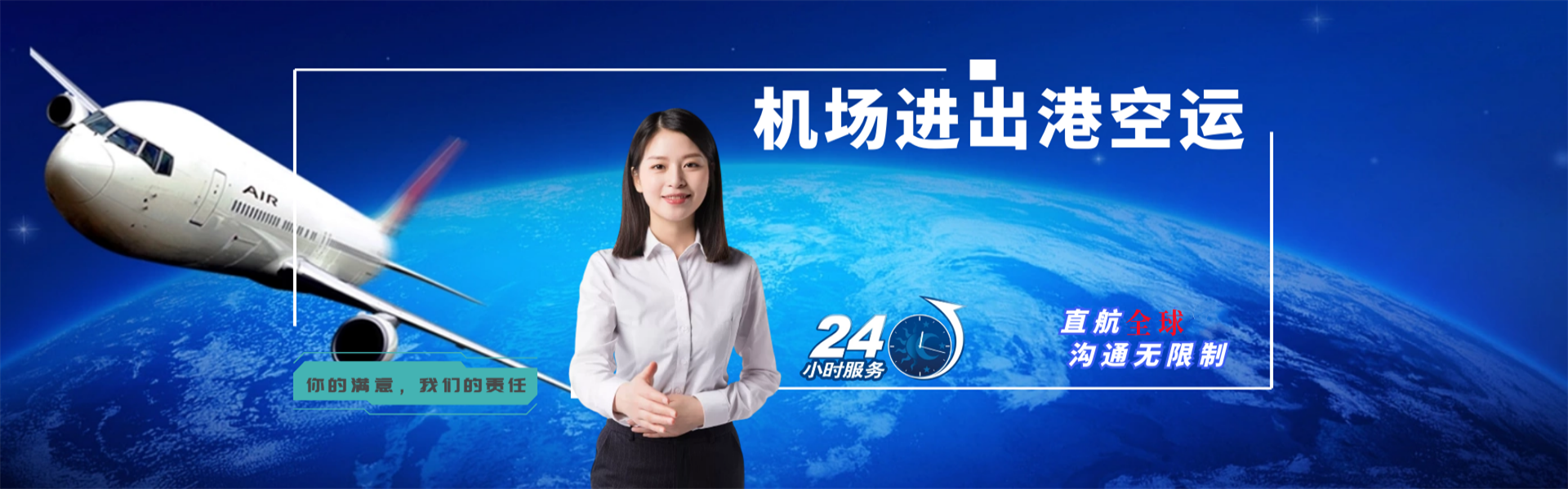 镇坪到葡萄牙物流公司-镇坪至葡萄牙物流专线-镇坪空运到葡萄牙-优时通物流有限公司